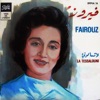 Bektoub Ismak Ya Habibi (La Tessalouni), 1964