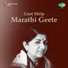 Geet Shilp Marathi Geete - EP album lyrics, reviews, download