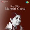 Geet Shilp Marathi Geete - EP