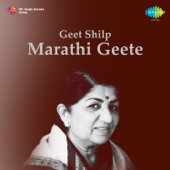 Geet Shilp Marathi Geete - EP - Lata Mangeshkar & Hemant Kumar