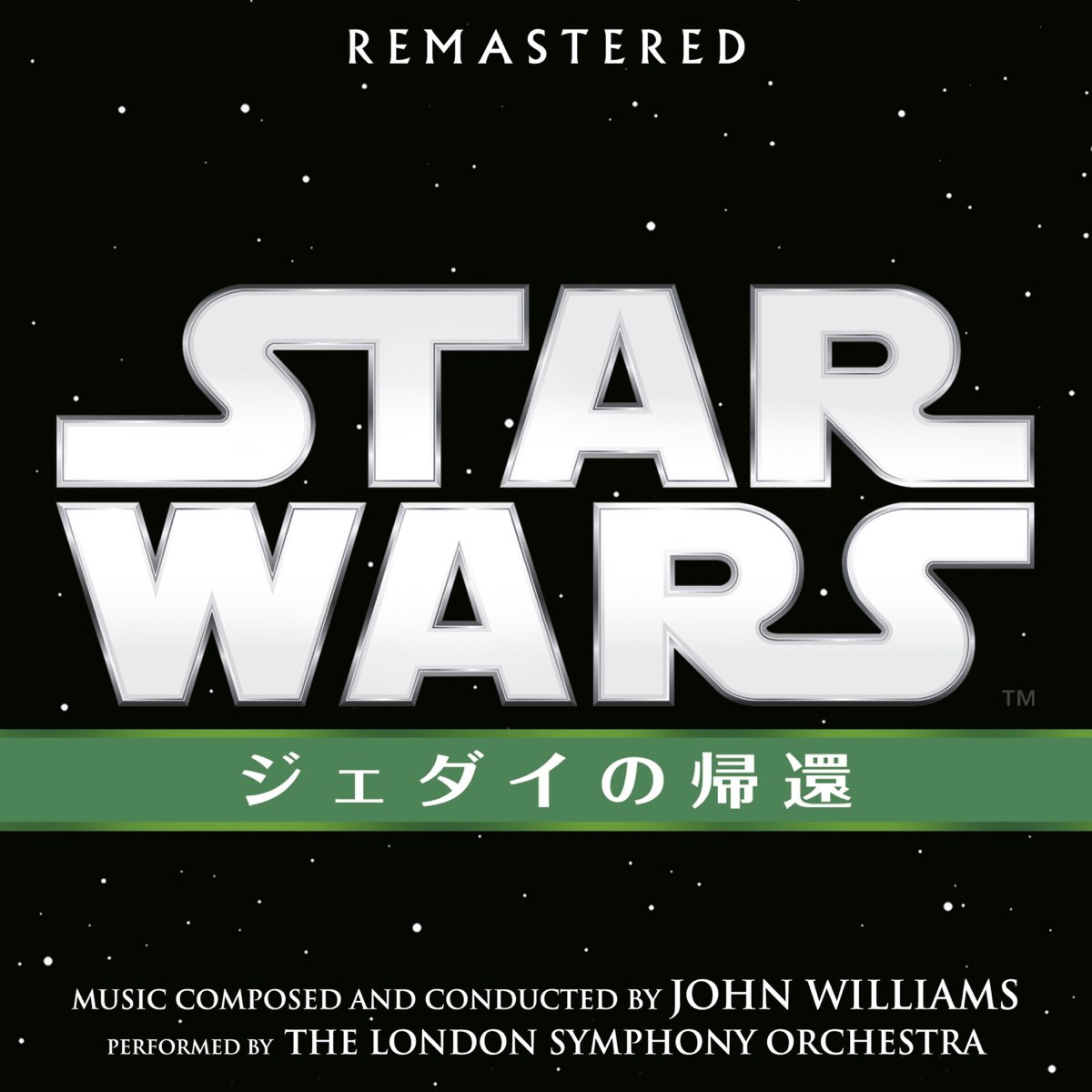 ジョン ウィリアムズの スター ウォーズ エピソード6 ジェダイの帰還 オリジナル サウンドトラック をapple Musicで