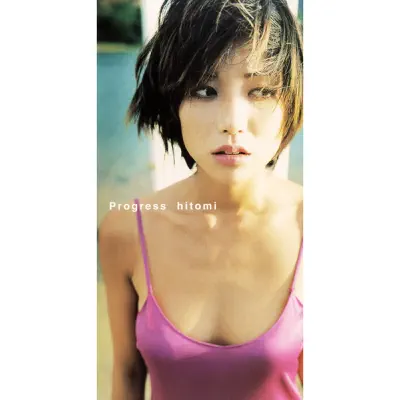 Progress - EP - Hitomi