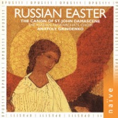 Russian Easter (The Canon of Saint John Damascene) artwork