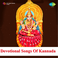 B. K. Sumitra & S. Janaki - Devotional Songs of Kannada - EP artwork