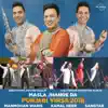 Masla Jhande da - Punjabi Virsa 2018 - Single album lyrics, reviews, download