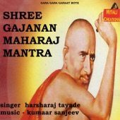 Shree Gajanan Maharaj Mantra artwork