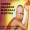 Shree Gajanan Maharaj Mantra artwork