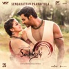 Sengarattan Paaraiyula (From "Sandakozhi 2") - Single