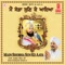 Main Sobha Sun Ke Aaya - Bhai Harbans Singh Ji Jagadhari Wale lyrics