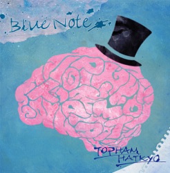 Tophamukyou - HWB