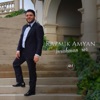 Ansahman Ser - Single, 2017