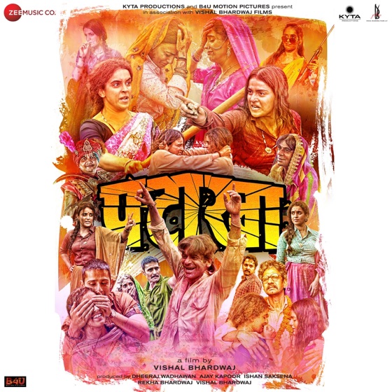 Cover artwork for Naina Banjare