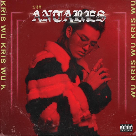 Cover artwork for Selfish