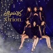 Orion - EP artwork