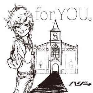 For You. - EP