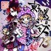Tokyo Active NEETs - Evel Trinity