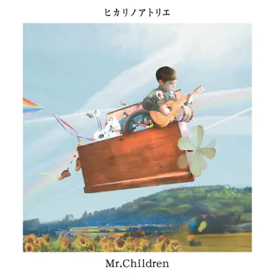Hikarinoatorie - Mr. Children