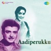 P. Susheela - Kannale Pesum
