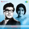 Yaar Nee (Original Motion Picture Soundtrack)