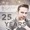 Benjamin Boyce - 25 Years (Single Version)