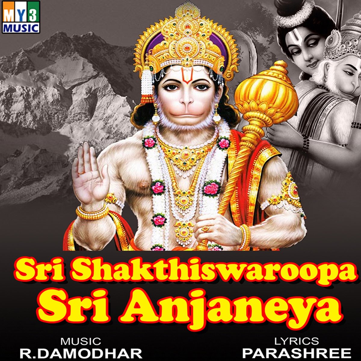 Sri Shakthiswaroopa Sri Anjaneya - Single by Nayak on Apple Music