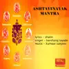 Ashtavinayak Mantra (feat. Harsharaj Tayade) - Single album lyrics, reviews, download