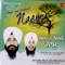 Meri Abe Binti Sin Leejay - Bhai Satvinder Singh Ji & Bhai Harvinder Singh Ji lyrics