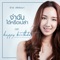 จำฉันได้หรือเปล่า (เพลงประกอบละคร "Happy Birthday วันเกิดของนาย วันตายของฉัน") artwork