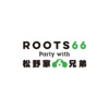 ROOTS66 Party with 松野家6兄弟