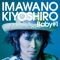 Young Blue - Kiyoshiro Imawano lyrics