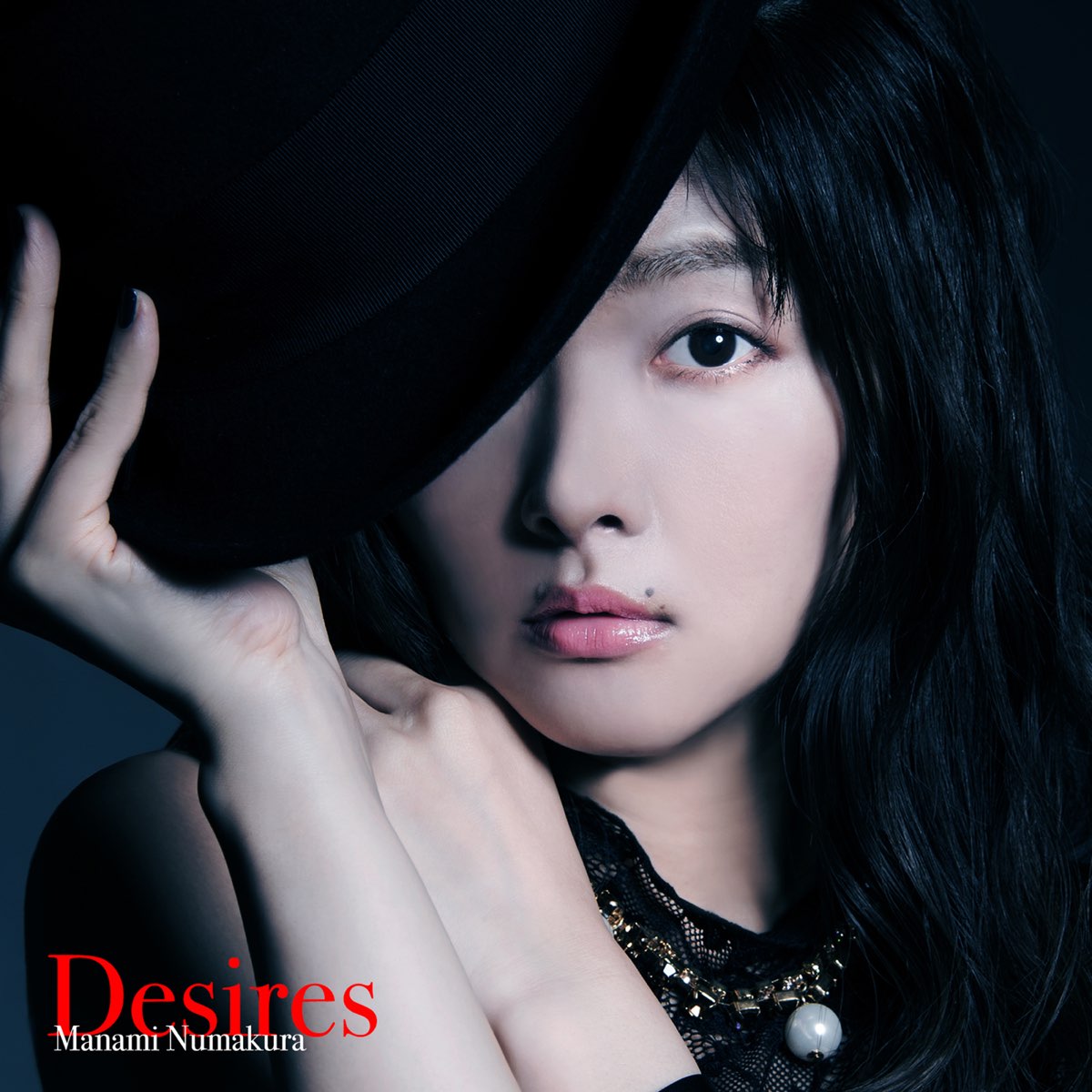 沼倉愛美の Desires Single をapple Musicで