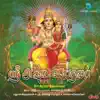 Stream & download Sri Ashta Bhairavar