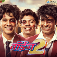 Avadhoot Gupte - Boyz 2 (Original Motion Picture Soundtrack) - EP artwork