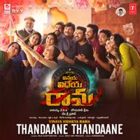MLR. Kartikeyan - Thandaane Thandaane (from 