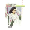 Maggie Teng & 孫建平 - 激起又拭去