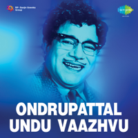 Viswanathan - Ramamoorthy - Ondrupattal Undu Vaazhvu (Original Motion Picture Soundtrack) - EP artwork