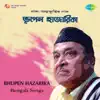 Bengali Songs album lyrics, reviews, download