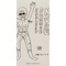 ENDLESS SUMMER NUDE - Single ジャケット写真