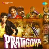 Pratiggya (Original Motion Picture Soundtrack) artwork