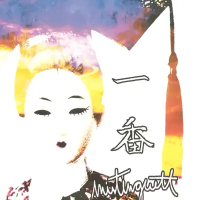 Ichiban - Mistinguett Ichiban - Mistinguett