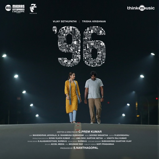Cover artwork for Anthaathi