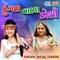 Dungra Doshi Bahu Gamese - Shital Thakor lyrics