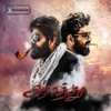 Srikanth Deva & Febin Pillai - Araathu