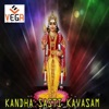 R.V.Kumar - Kandha Sasti Kavasam
