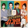 Lee Ji Hye - Sweety