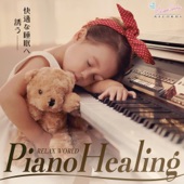 Piano・healing to invite a comfortable sleep artwork