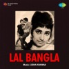 Lal Bangla (Original Motion Picture Soundtrack) - EP