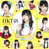 HKT48 - Hikaeme I Love You! (Instrumental)