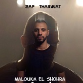 Malouna El Shohra artwork