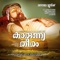 Thankikku Thani Thankathilakkamay - Biju Narayanan lyrics